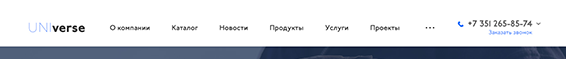 Тип 3