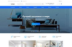 Тип 1