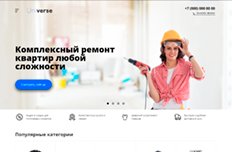 Тип 5