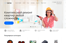 Тип 8