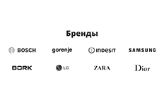 Плитки 1