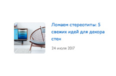 Блоки 2